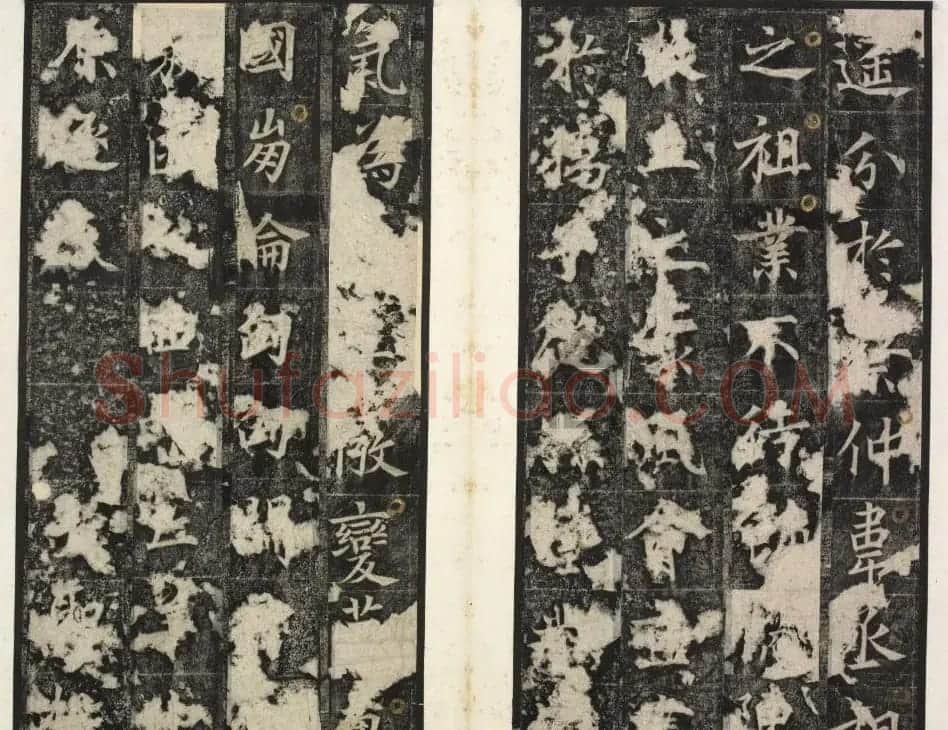 唐代楷书石刻《唐俭碑》(唐茂约碑) | 书法碑帖