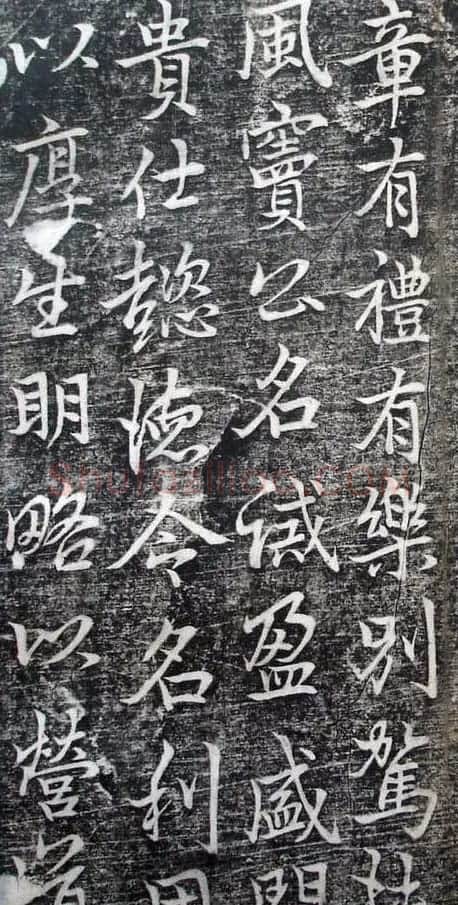 李北海李邕行书欣赏《娑罗树碑记》 | 书法碑帖