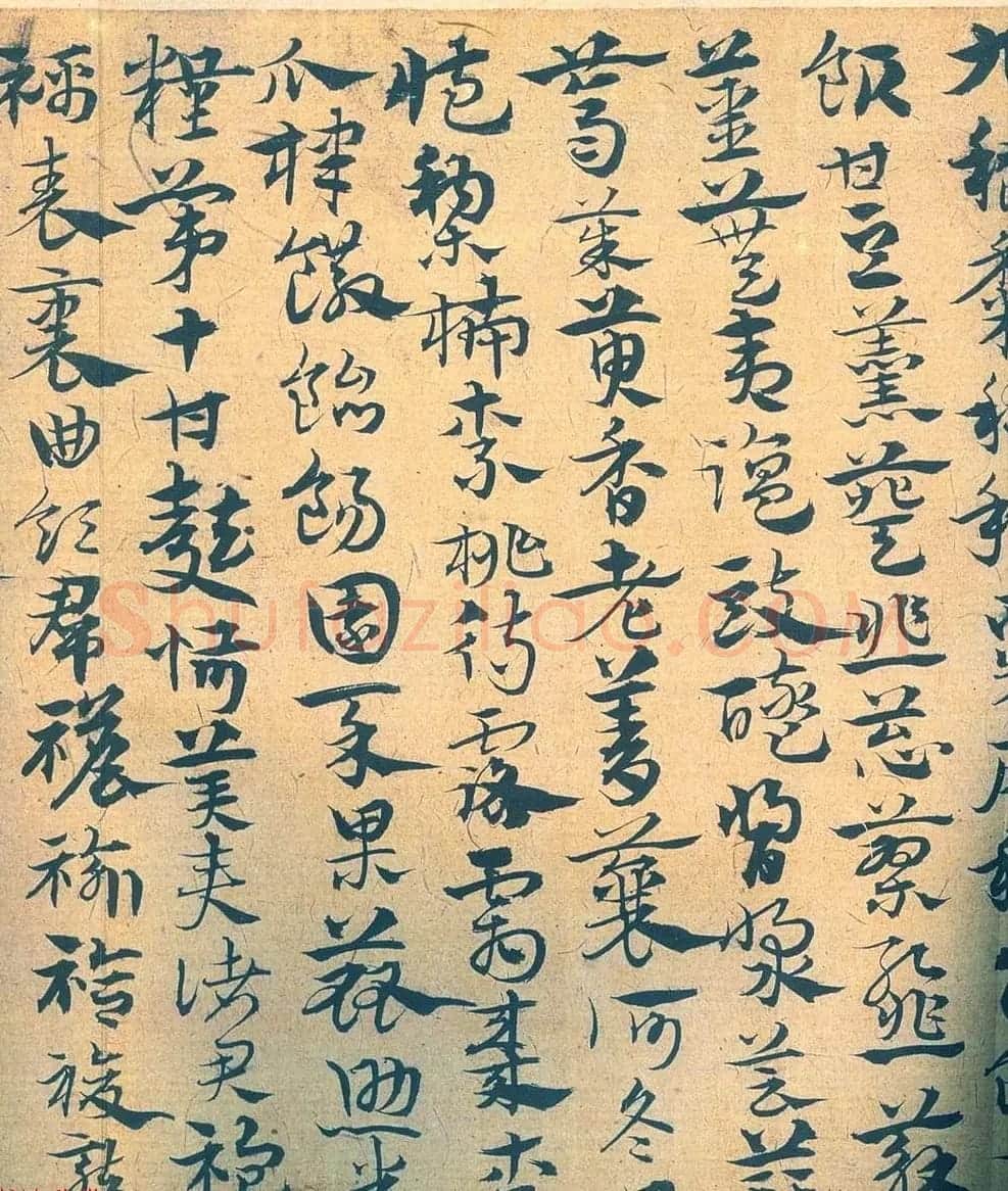 南宫先生宋克章草书法赏析《急就章》 | 书法作品赏析