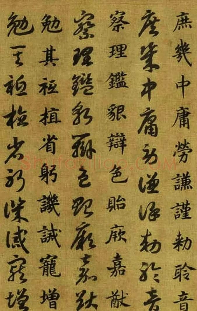宋高宗御笔跋《唐虞伯施真草千文卷》 | 书法长卷
