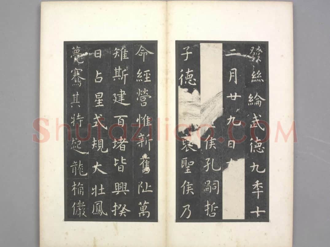 孔子庙堂碑(宋翻刻) | 故宫铭刻类藏品