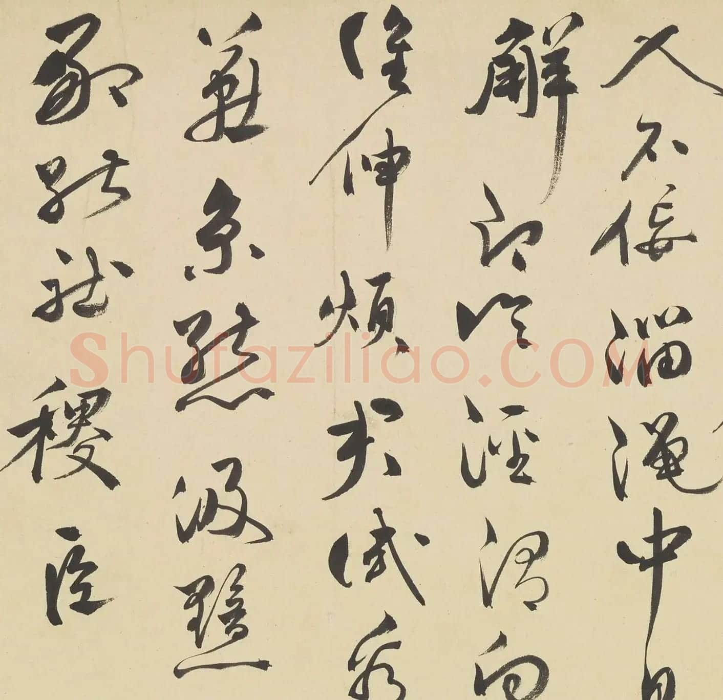 祝允明草书诗帖卷(潞城高望白云翔等八首) | 毛笔书法作品