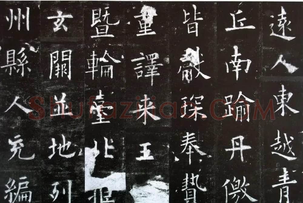 楷书第一《欧阳询九成宫醴泉铭碑》剪裱本 | 书法名家作品欣赏