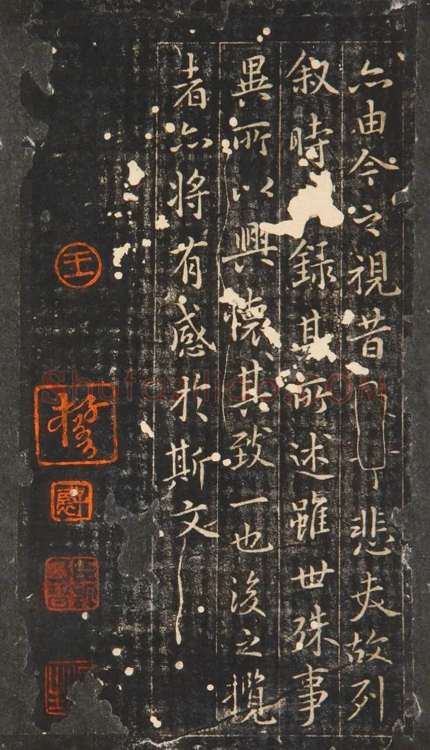 欧阳询(传)小行楷《玉枕兰亭》明拓本 | 兰亭集序