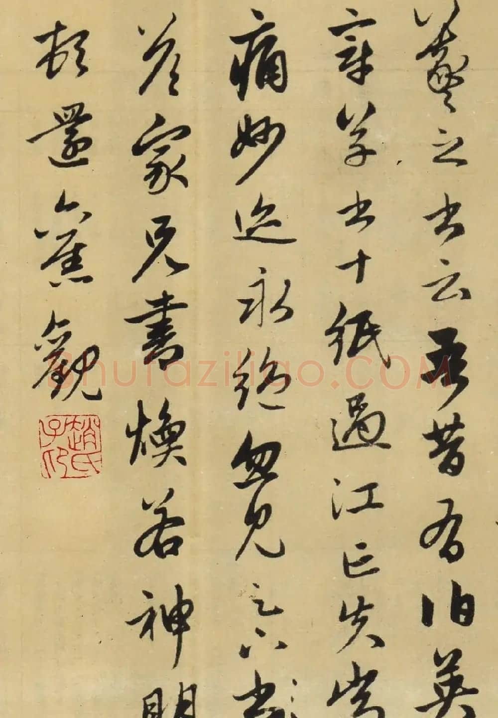 赵孟頫书法作品《王羲之秩事帖》 | 名家书法作品精选