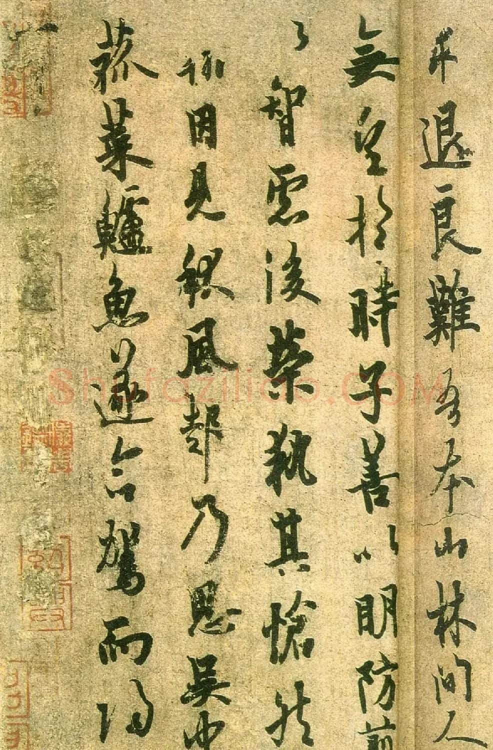 欧阳询行书《张翰思鲈帖》 | 书法名家作品欣赏