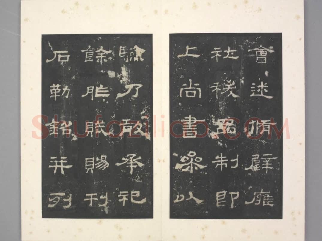 史晨碑 | 故宫铭刻类藏品