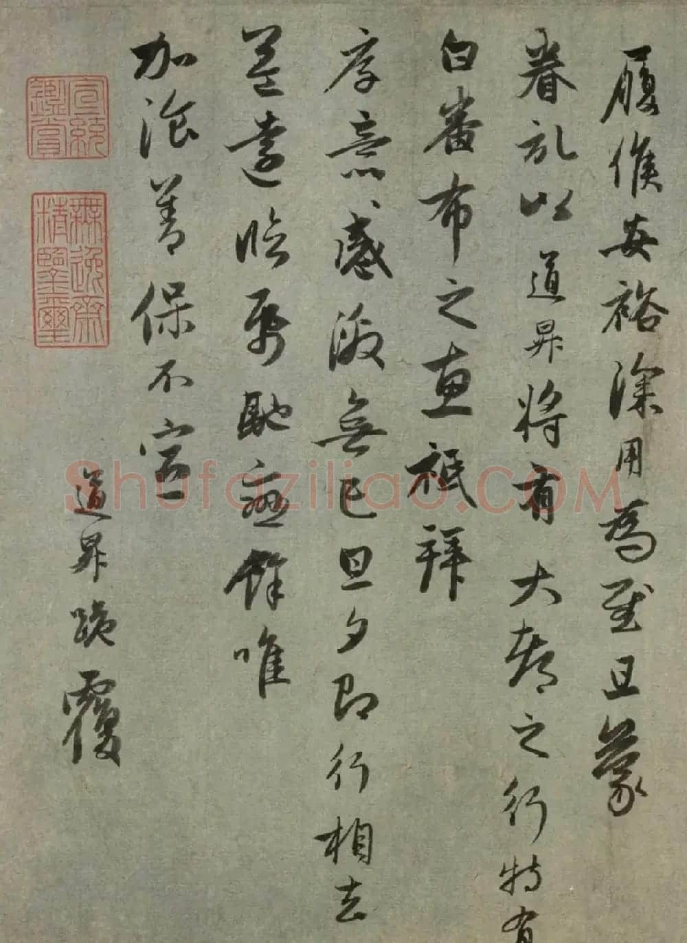 赵孟頫管道昇行书尺牍合璧卷 | 名家书法作品精选