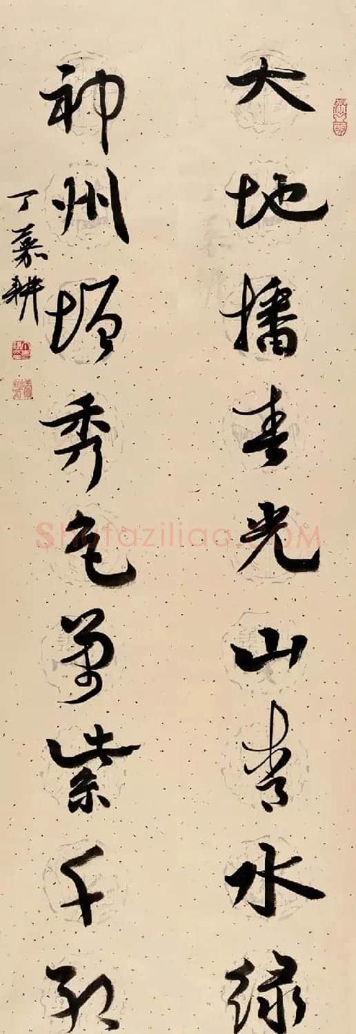 书法名家写春联:2018百联迎春作品展 | 名家书法作品精选