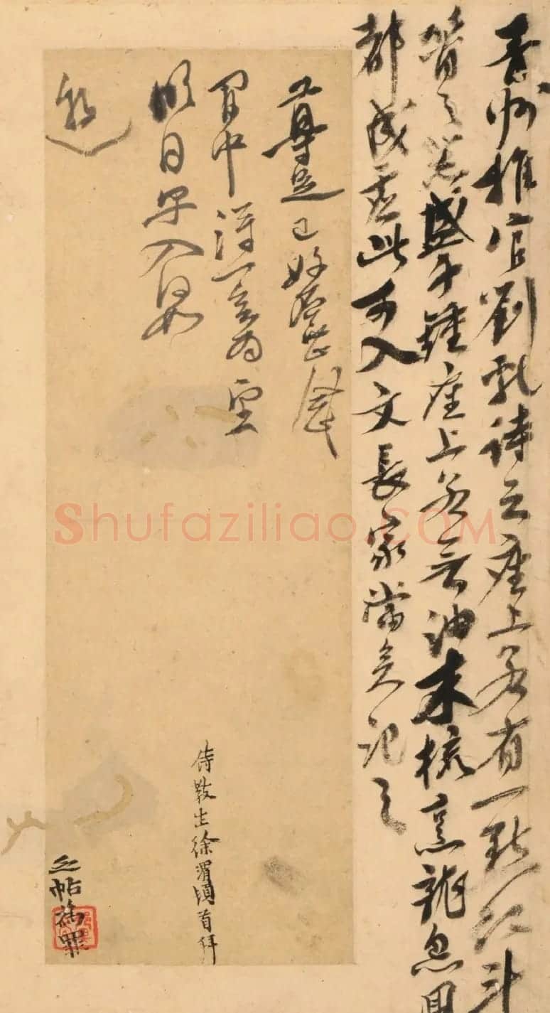 明代徐渭杂记书札合册 | 名家书法作品精选