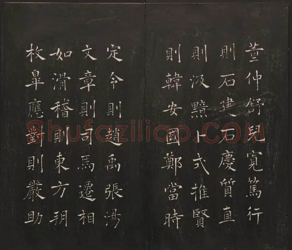 杨守敬集邻苏园法帖欣赏第七八卷合辑 | 书法碑帖