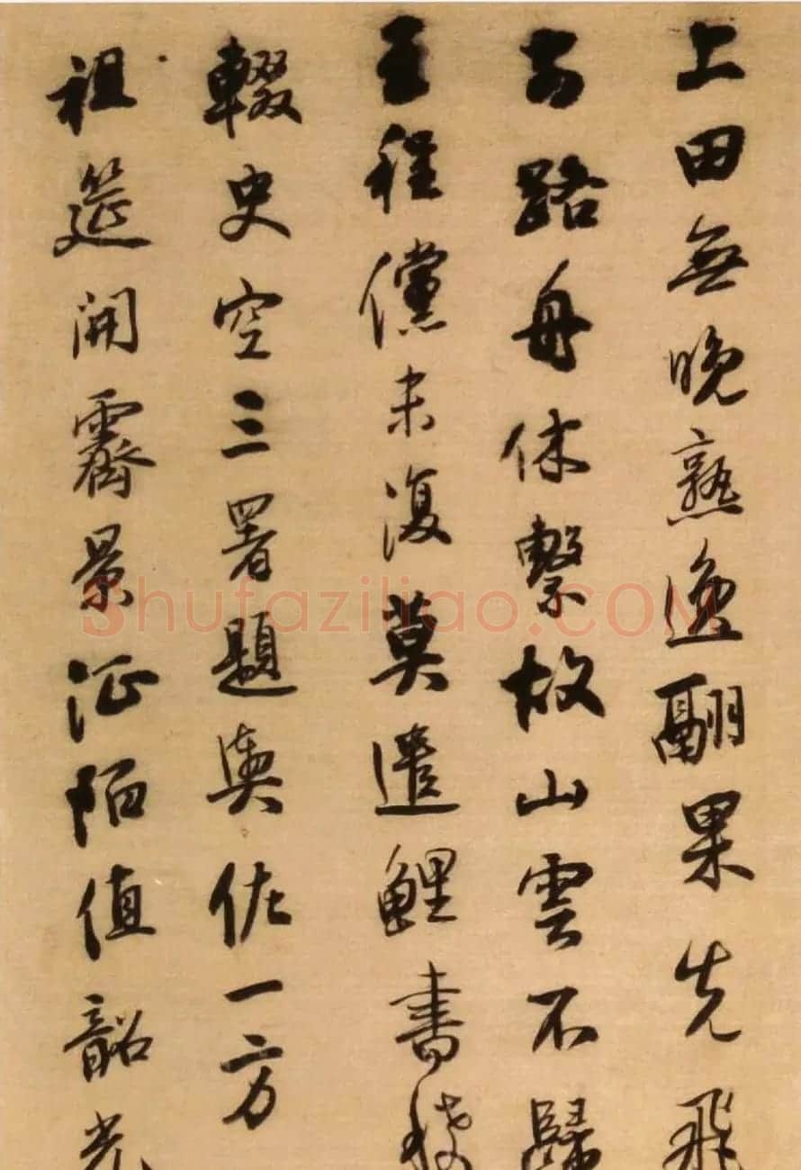 王铎行书诗册欣赏《王孟津书唐人诗》 | 书法名家作品欣赏