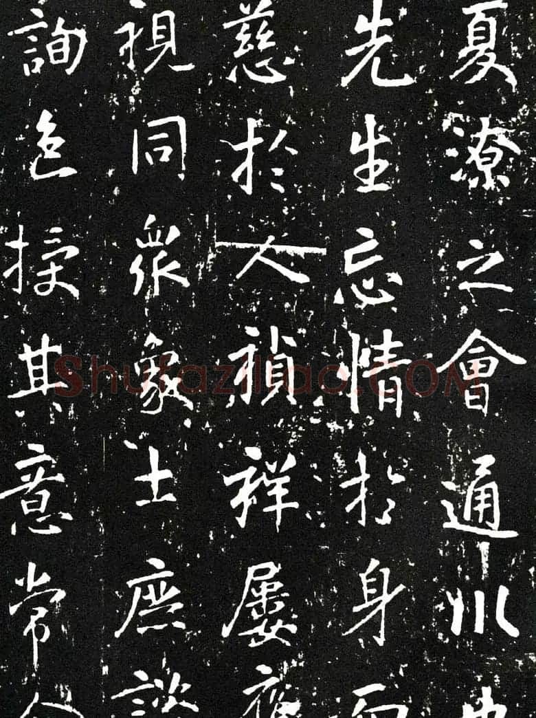 张从申书法拓本《李玄靖碑》附跋 | 书法碑帖