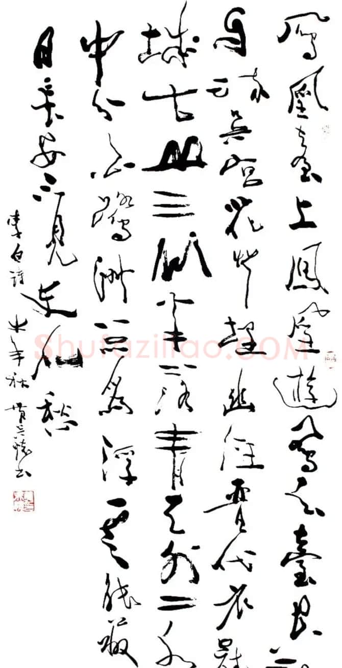 黄吴怀行草书法作品 | 软笔书法作品