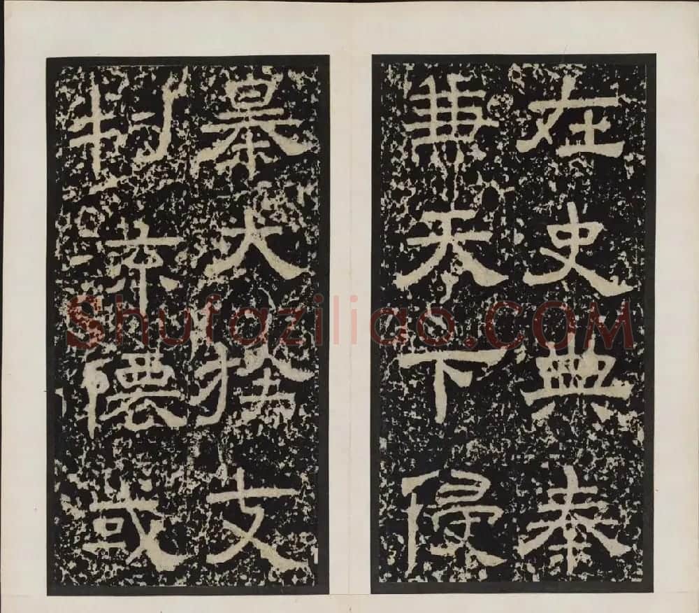 汉刻名碑隶书《尹宙碑》清拓本 | 书法碑帖