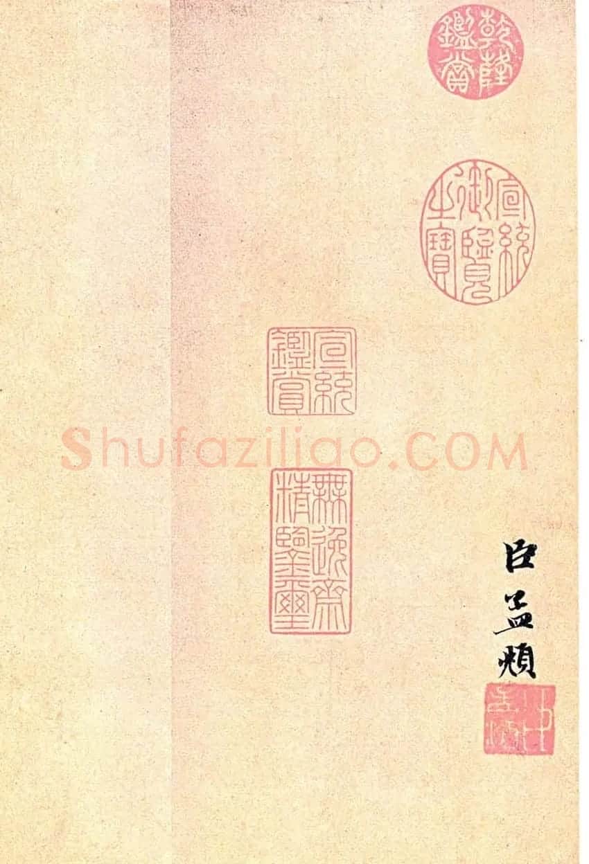 趙孟頫书法欣赏行书《万年欢曲》 | 名家书法作品精选