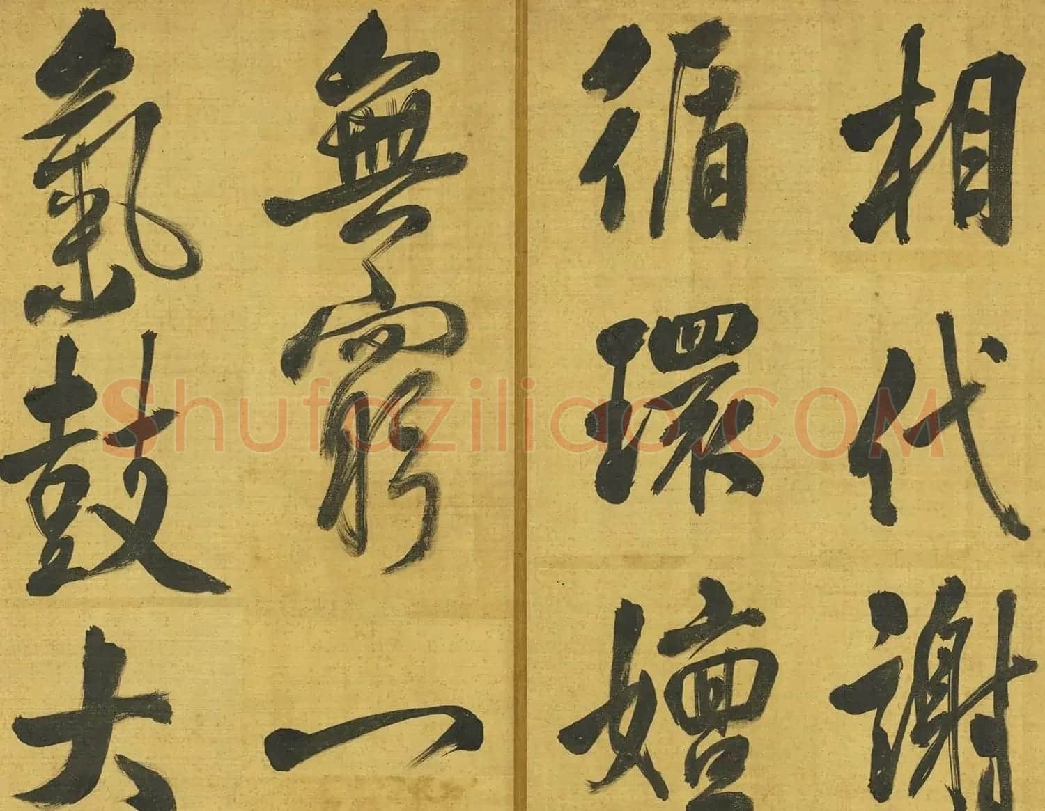 清代张照行书御制春夜偶成诗三首 | 软笔书法作品