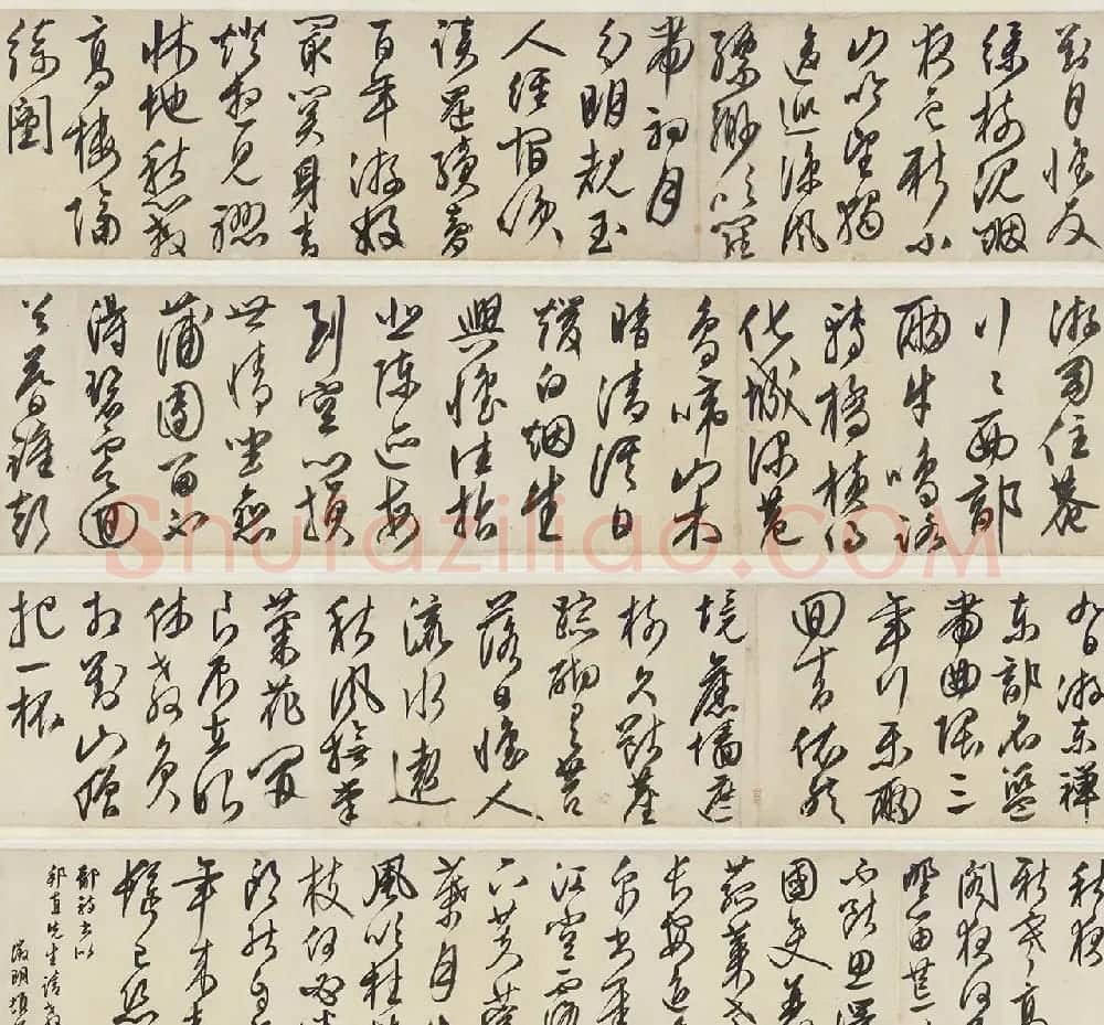 文徵明草书诗四首手卷（美国藏） | 书法长卷