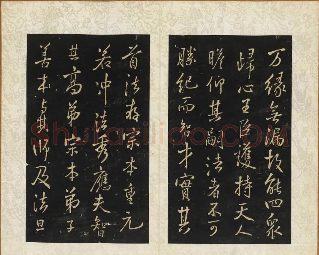 王铎书法拓本欣赏《拟山园帖》第七、八卷 | 书法碑帖