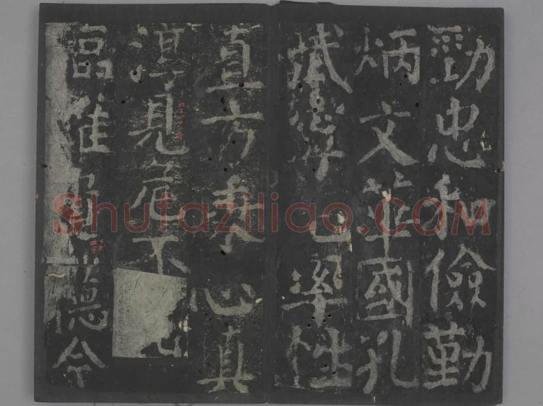 元次山碑 | 故宫铭刻类藏品