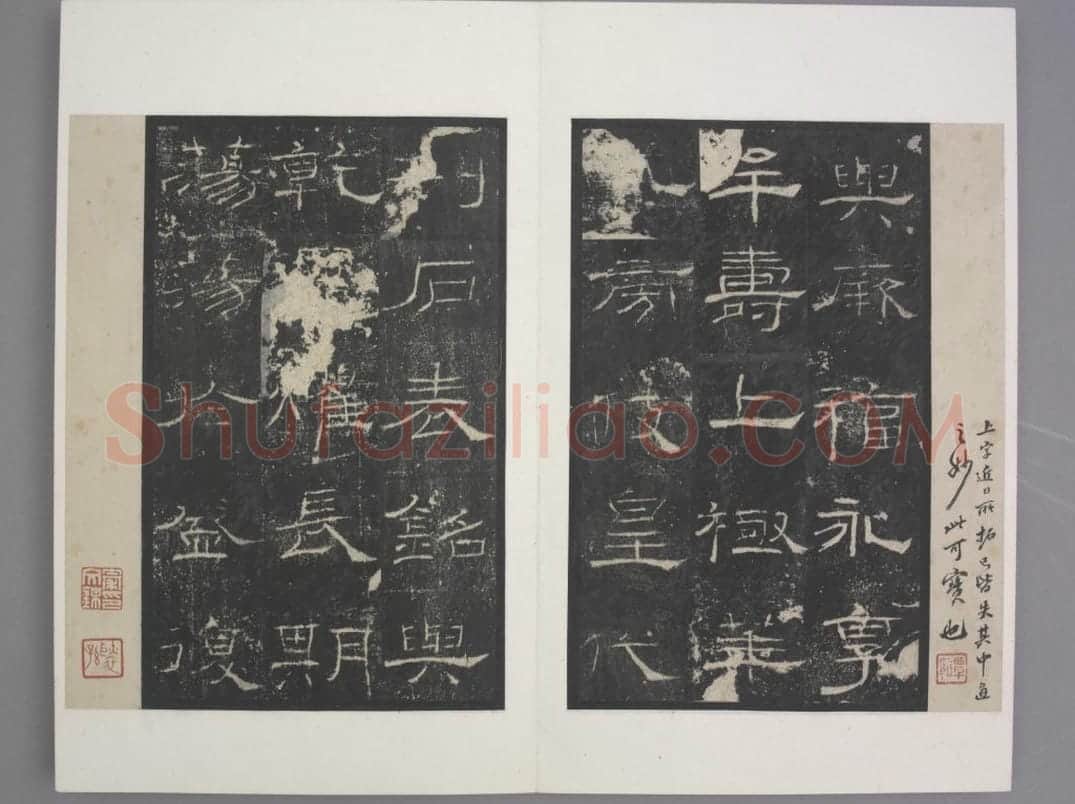 礼器碑 | 故宫铭刻类藏品