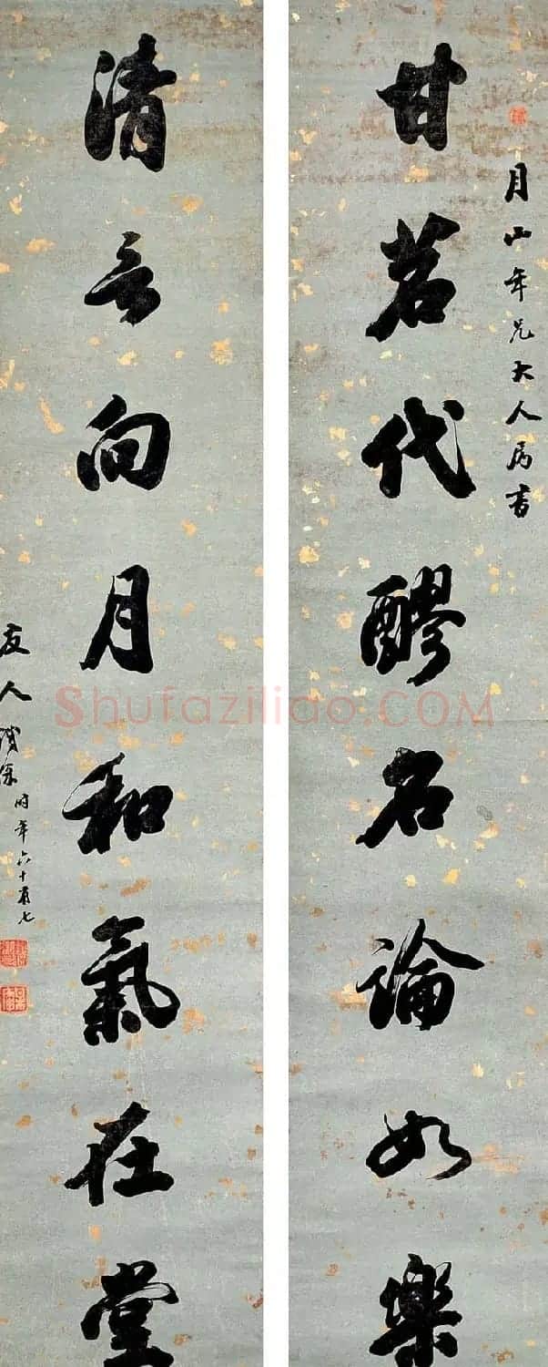 两江总督铁保书法作品欣赏 | 名家书法作品精选