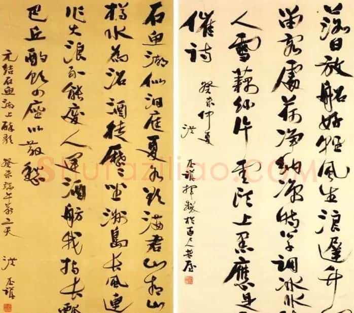 洪丕谟书法作品欣赏 | 书法作品欣赏