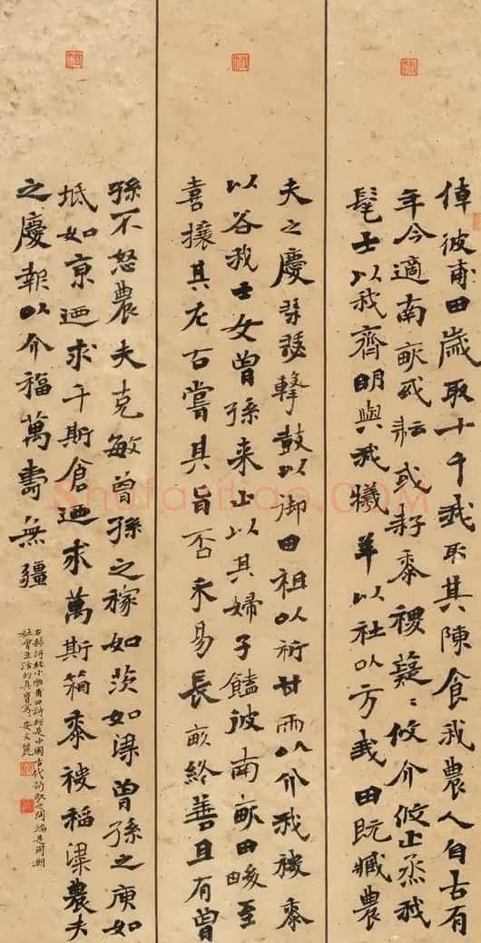 甘肃省书法家协会主席安文丽作品欣赏 | 毛笔书法作品