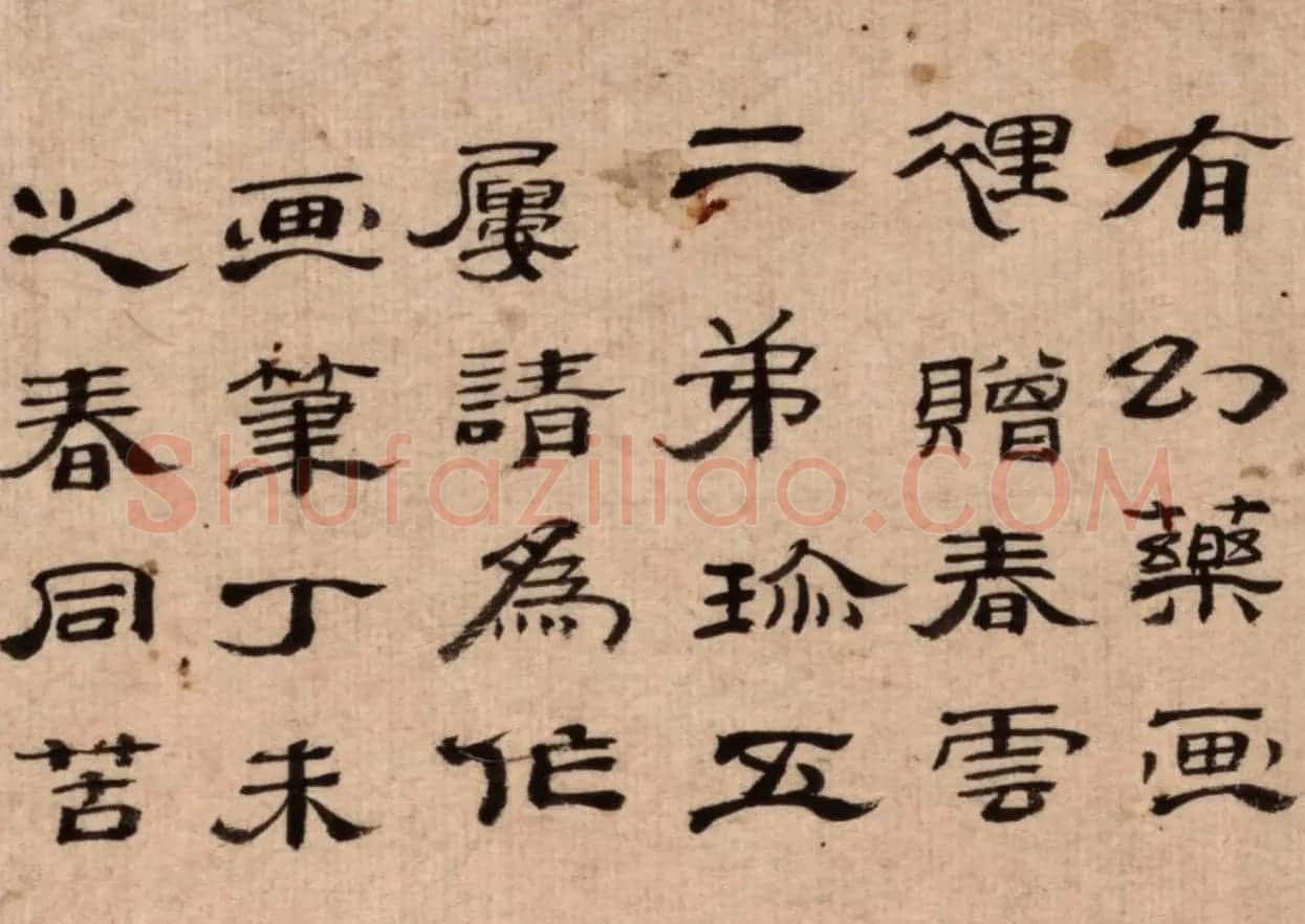 高凤翰书画精品《富贵清高图》 | 传世书法作品精选