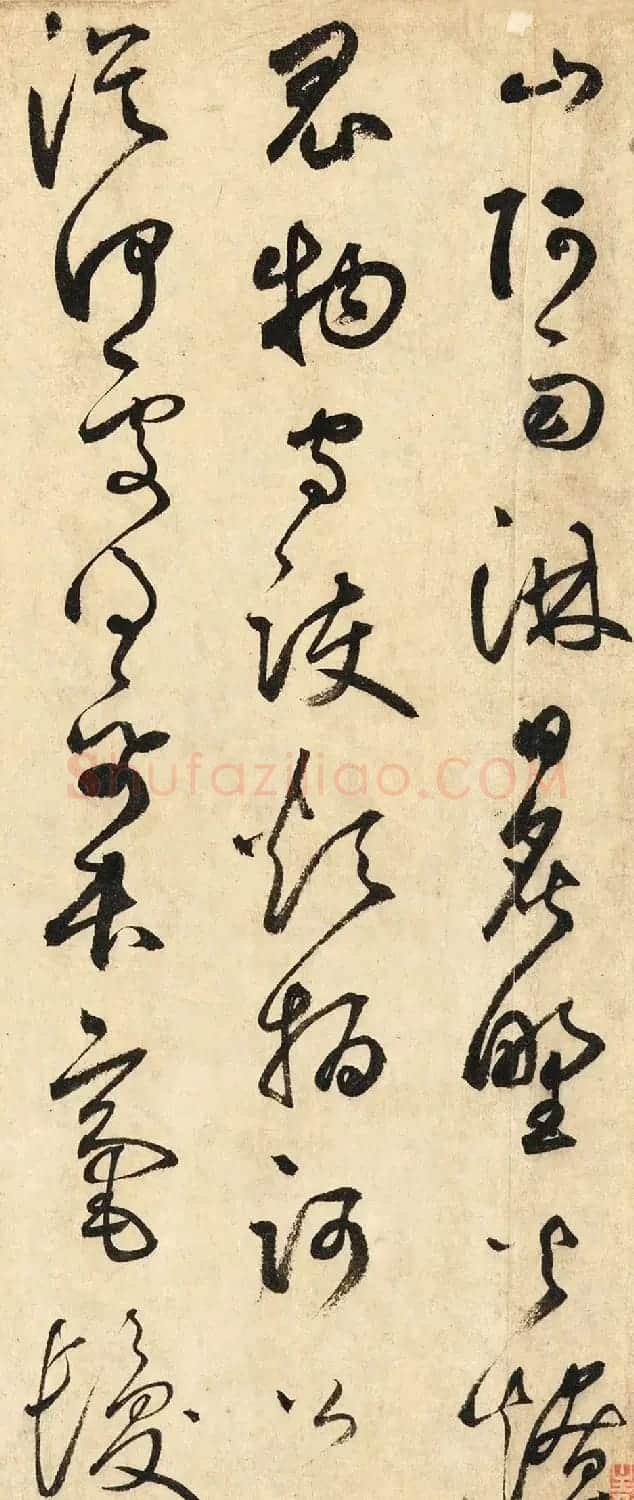 元代鲜于伯机草书《唐韩昌黎石鼓歌》美国藏本 | 毛笔草书字帖