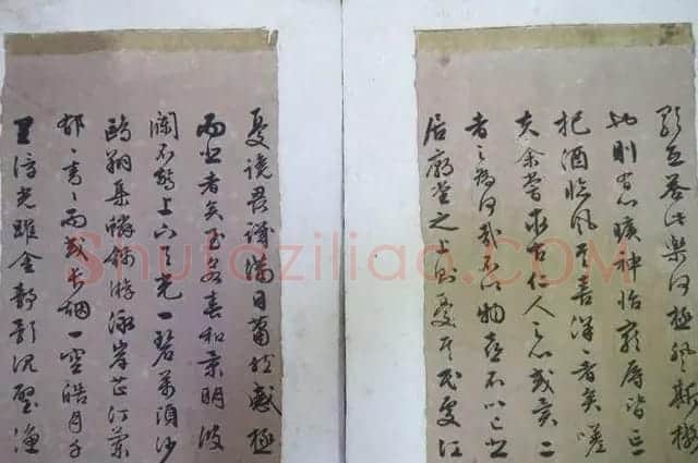 文征明书法欣赏《岳阳楼记》六种 | 书法名家作品鉴赏
