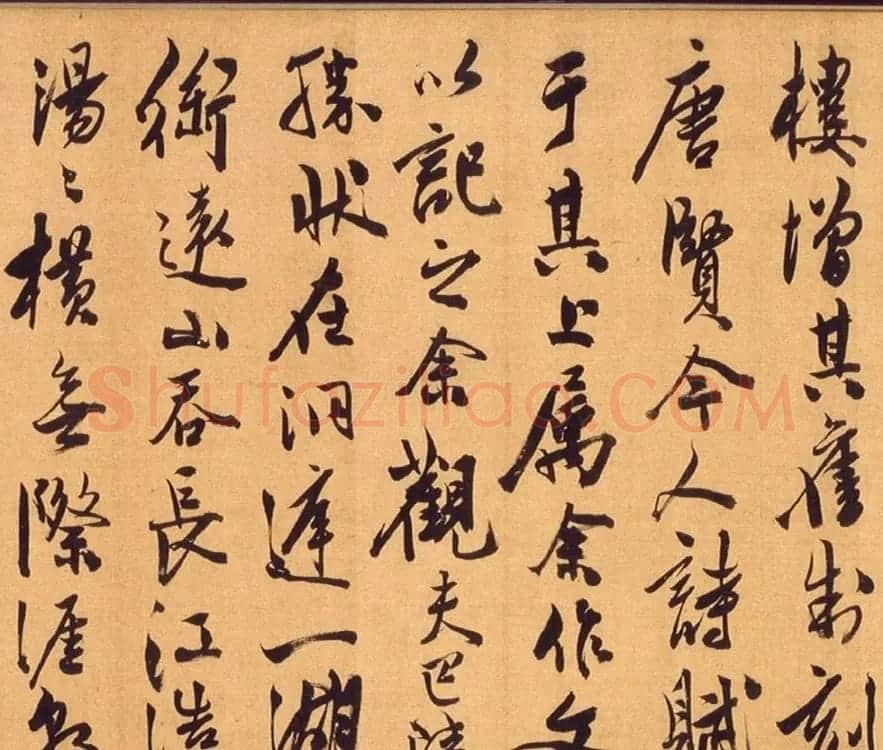 明代陈淳行书手卷《岳阳楼记》 | 书法长卷