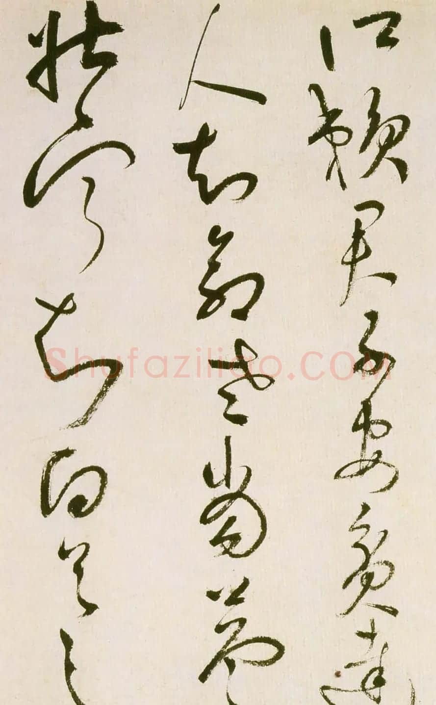 祝允明草书欣赏《滕王阁序并诗》 | 名家书法作品精选