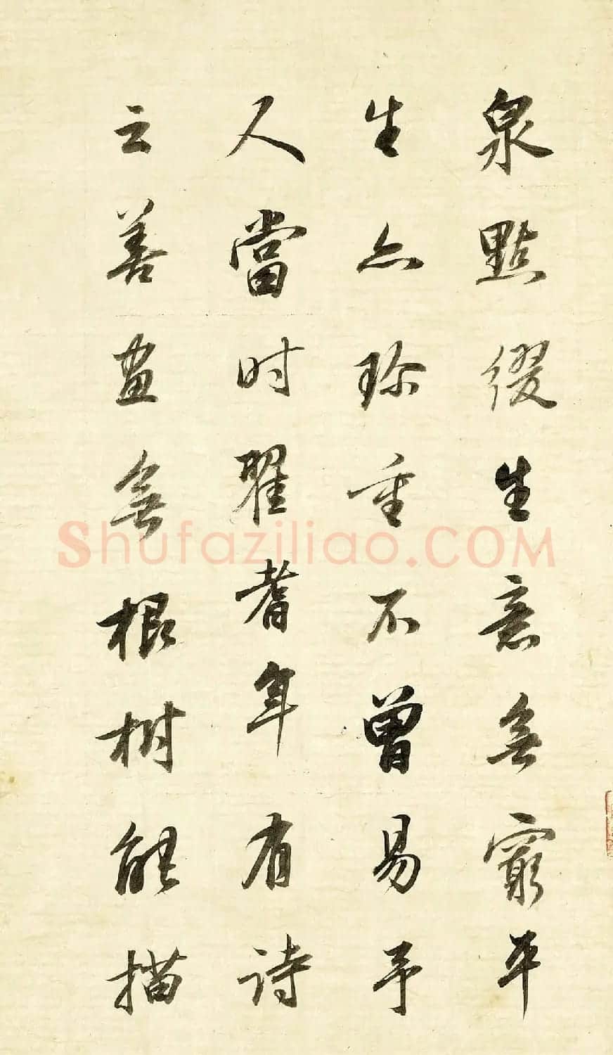 董其昌62岁行书《论画册》 | 书法名家作品欣赏
