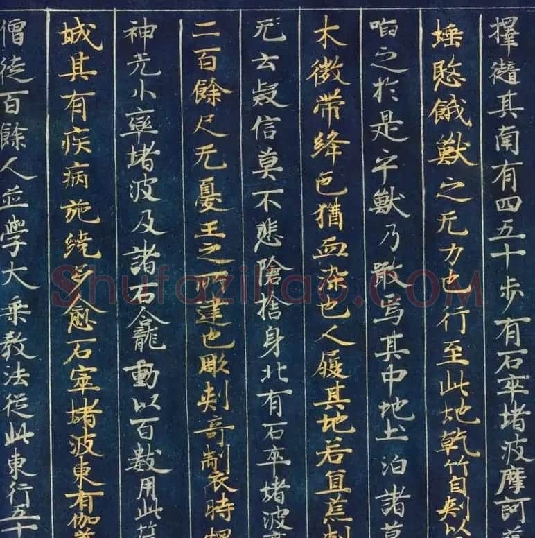 日本藤原清衡发愿遗物《大唐西域记第三卷》东京国立博物馆藏 | 敦煌写经精选