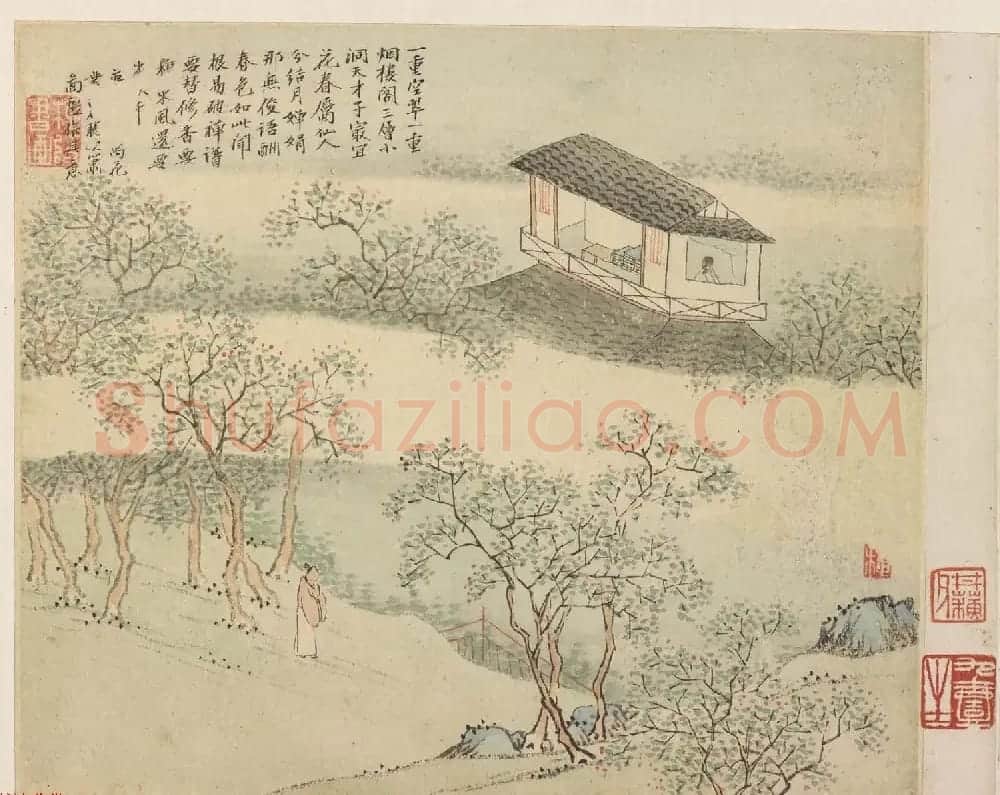 秦淮八艳柳如是字画欣赏《河东君仿古真迹》 | 传世书法作品赏析