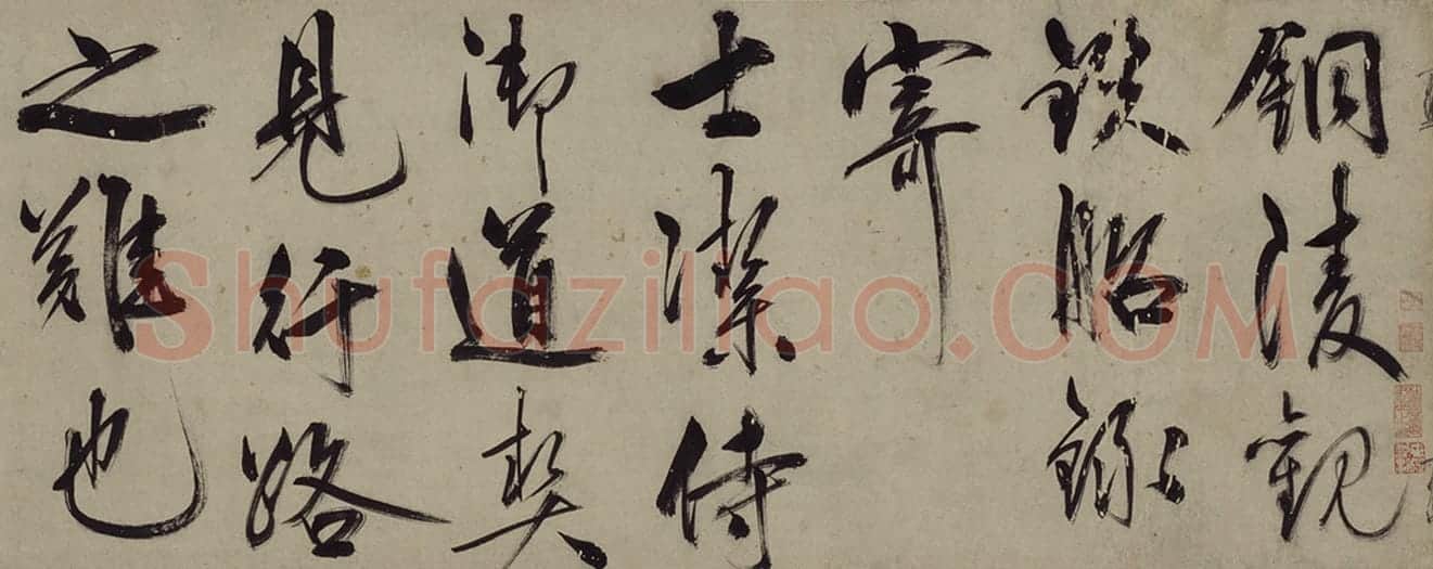 王守仁行书铜陵观铁船歌卷 | 故宫书法类藏品