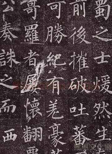 颜真卿最早的书法艺术作品《郭虚已墓志》 | 名家书法作品精选