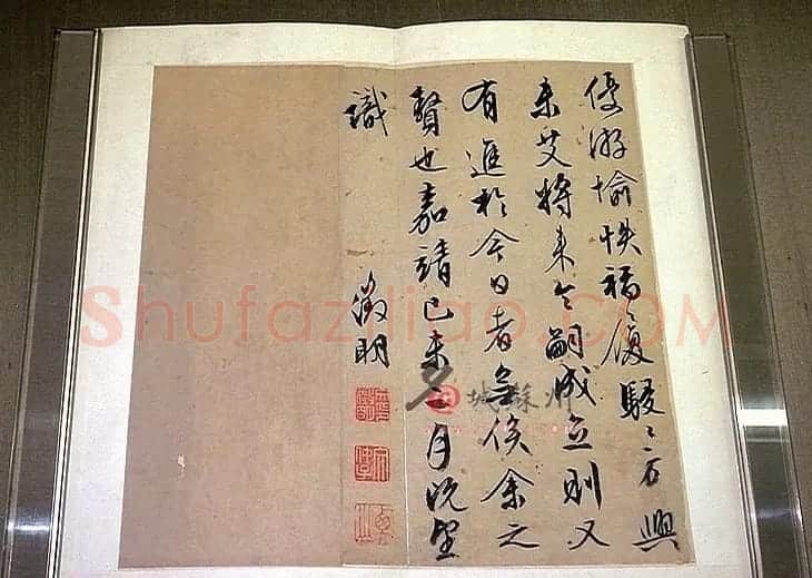 文徵明90岁行书《张一川小传》 | 名家书法作品赏析