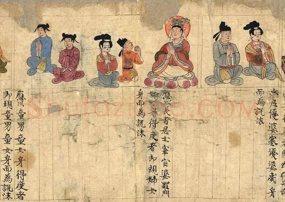 敦煌字画文献《观音经变图卷》 | 敦煌写经精选