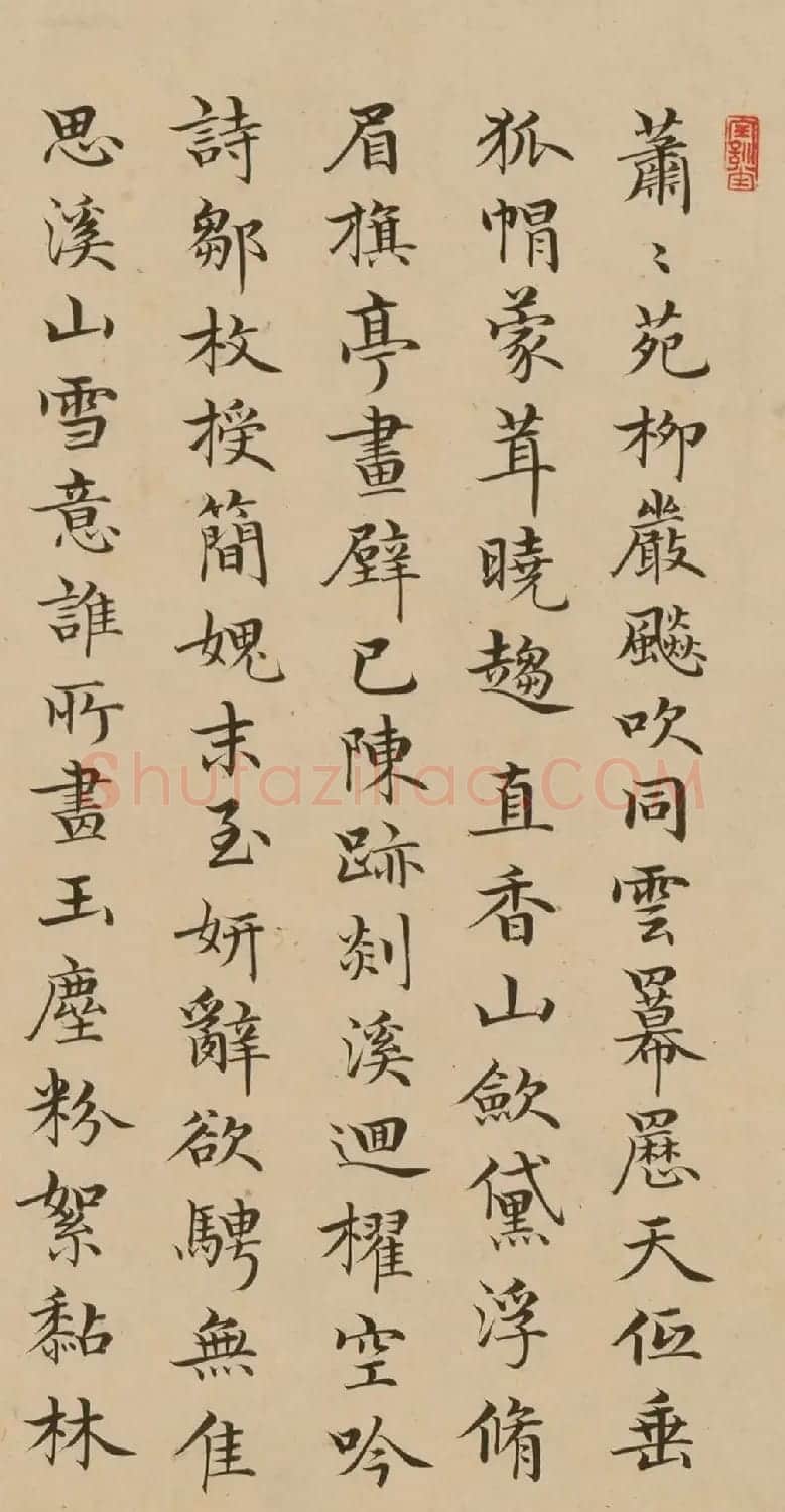 王图炳书法题邗江雪意图卷 | 书法名家作品欣赏