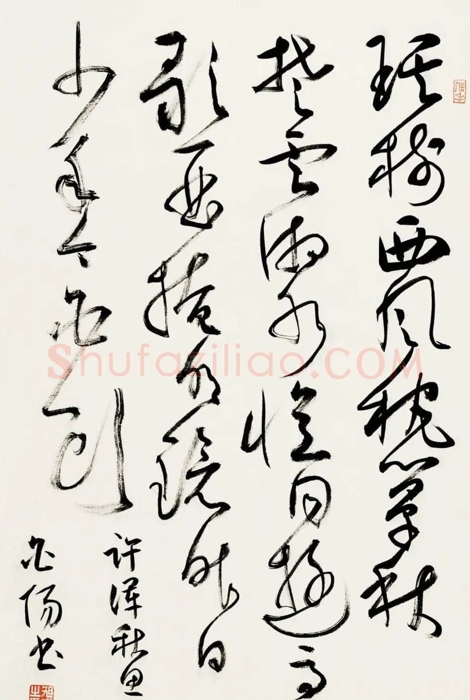当代著名书法家旭宇书法作品欣赏 | 书法作品欣赏