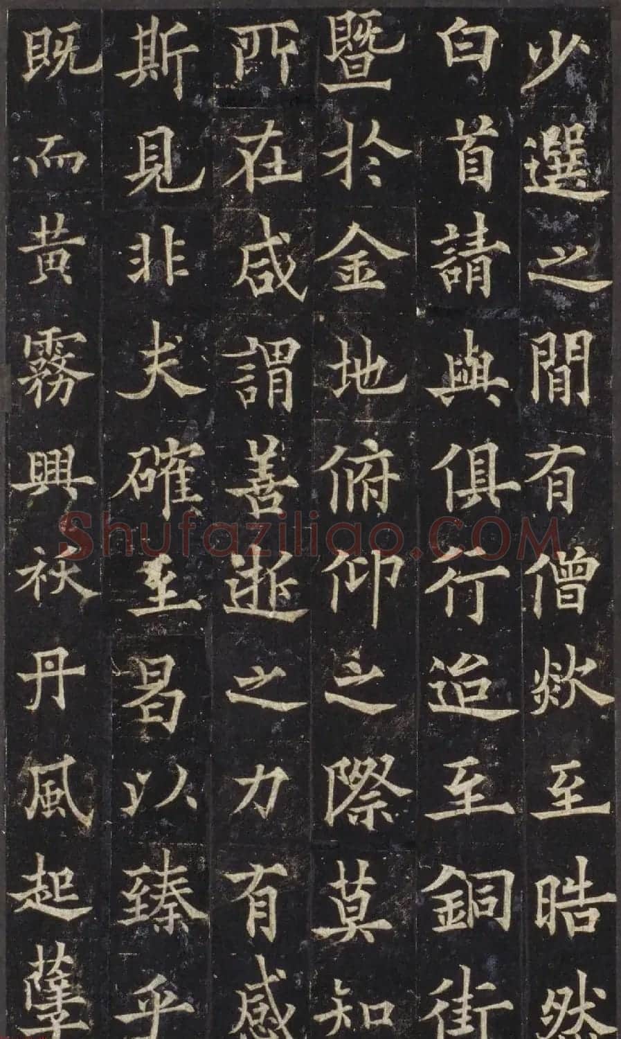 欧阳询之子欧阳通楷书《道因法师碑》宋拓本 | 书法碑帖