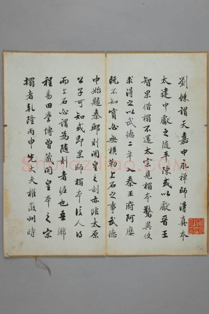 明拓宝鸭斋兰亭之太清楼摹开皇本 | 故宫铭刻类藏品