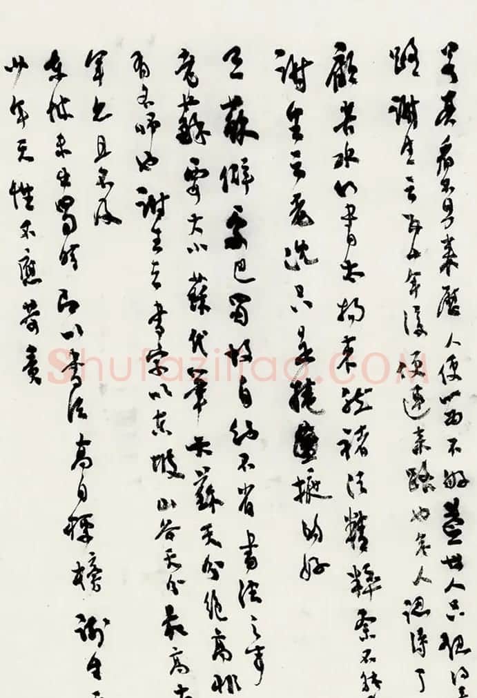沈尹默73岁手稿《匏瓜庵谈艺录》 | 书法名家作品欣赏