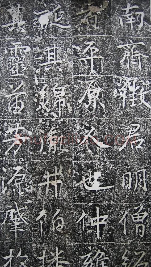 唐代高正臣行书《栖霞寺明徵君碑》 | 书法碑帖