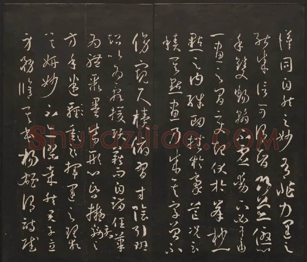 邻苏园集帖第三四卷合辑高清书法大图欣赏 | 书法碑帖