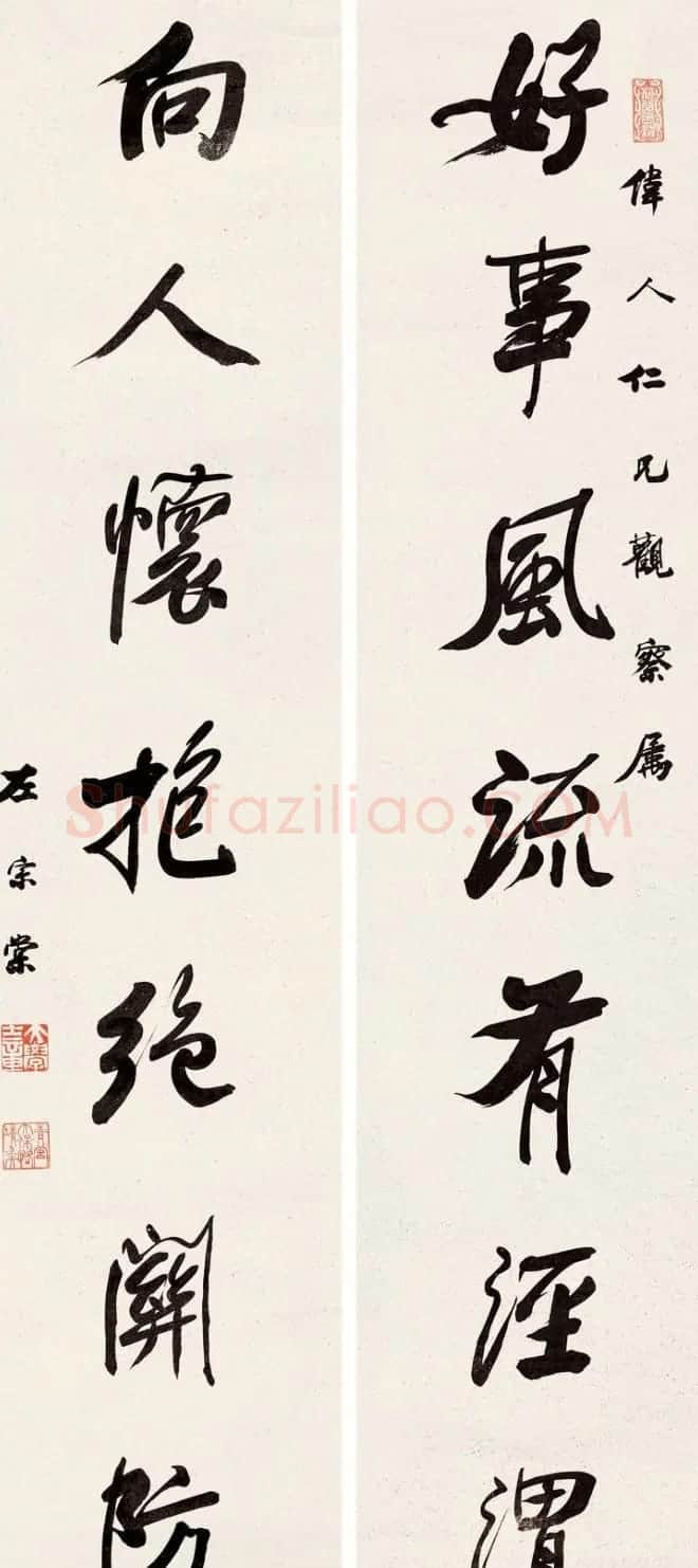 湘军统帅左宗棠书法楹联作品全辑 | 书法名家作品鉴赏