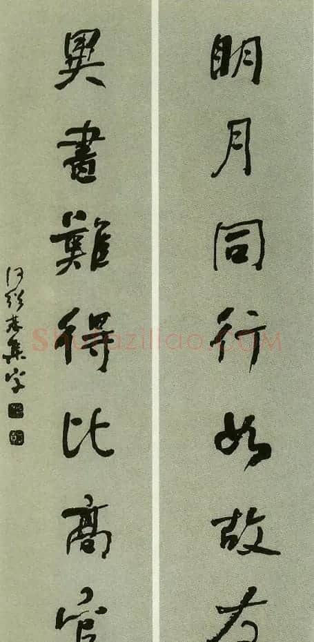 清代书法家何绍基书法对联欣赏 | 名家书法作品精选