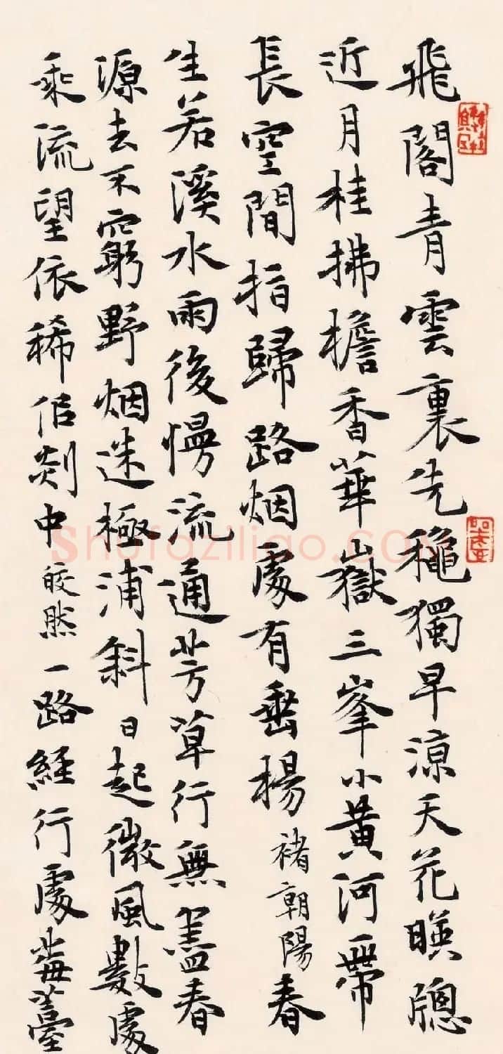 张其凤书法册页欣赏《六祖坛经》等 | 书法作品鉴赏